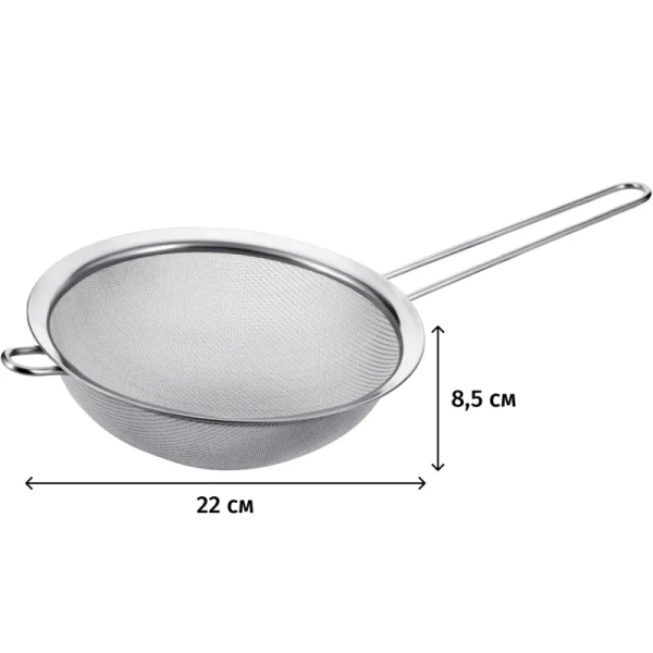 Сито Regent inox Linea Pronto диаметр 22 см нержавеющая сталь  (93-PRO-09-22)