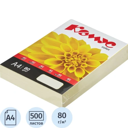 Бумага цветная для печати Комус Color сливки пастель (А4, 80 г/кв.м, 500  листов)