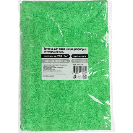 Тряпка для пола микрофибра 70х80 см