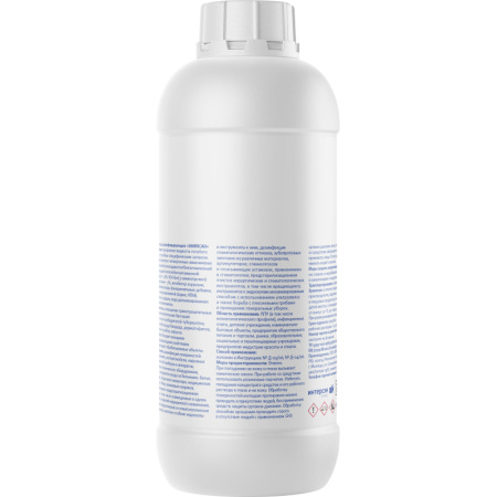 Дезинфицирующее средство Амиксан 1 л (концентрат)