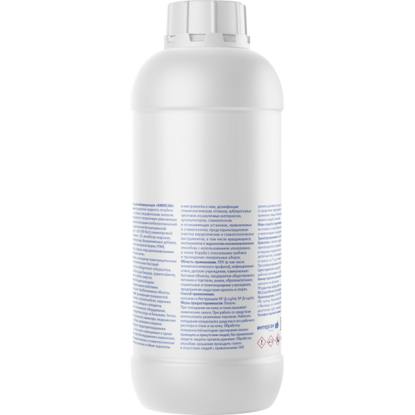 Дезинфицирующее средство Амиксан 1 л (концентрат)