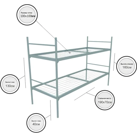 Кровать двухъярусная Хит+ металлическая (серый, 709х1350х1966 мм)