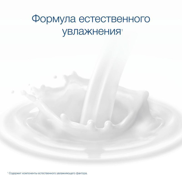 Крем-гель для душа Dove Глубокое Питание и Увлажнение 250 мл