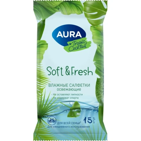 Салфетки влажные Aura Tropic Coctkail освежающие флоупак с мягким  клапаном (15 листов в пачке)