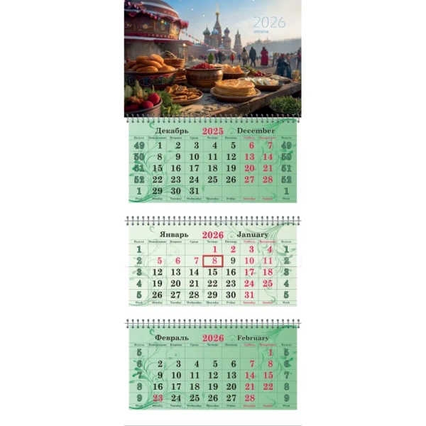 Календарь настенный 3-х блочный 2026 Масленица 34x80.5 см