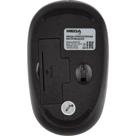 Мышь беспроводная ProMega EWM1730 черная