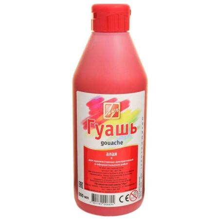 Гуашь Луч алая Гуашь Луч алая