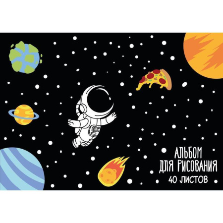 Альбом для рисования №1 School Space time А4 40 листов