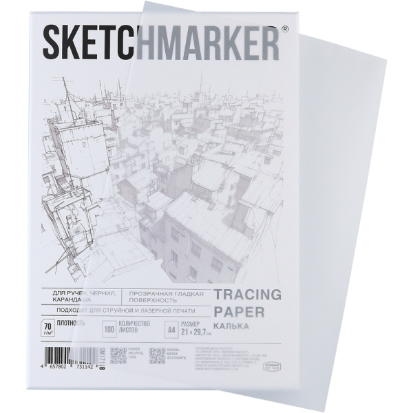 Калька матовая Sketchmarker