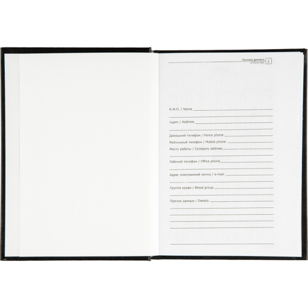 Ежедневник недатированный Attache Economy бумвинил А6 черный 128 листов