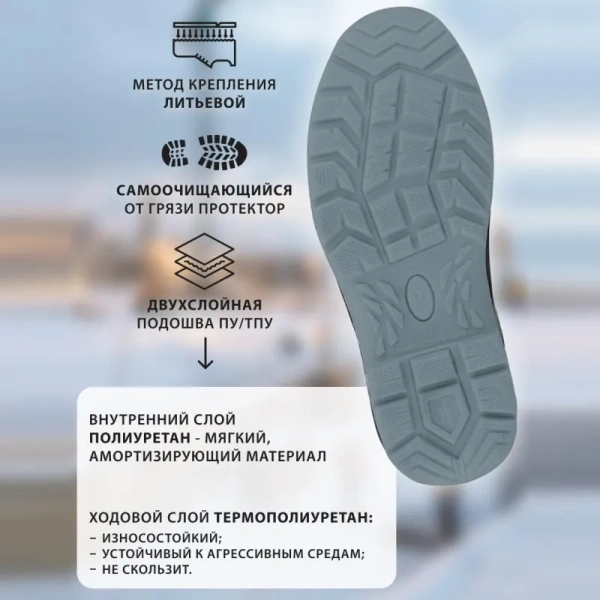 Ботинки высокие рабочие зимние Prosafe 26НМ ПУ-ТПУ из натуральной кожи с  композитным подноском черные (размер 45)