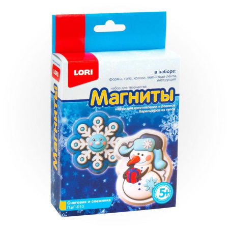 Набор для творчества Lori Магниты из гипса Снеговик и снежинка