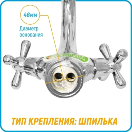 Смеситель для раковины Juguni 0402.722