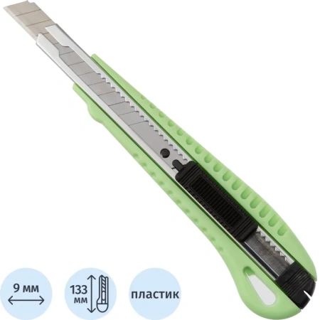 Нож универсальный Attache 9 мм (SX96X) Нож универсальный Attache 9 мм (SX96X)