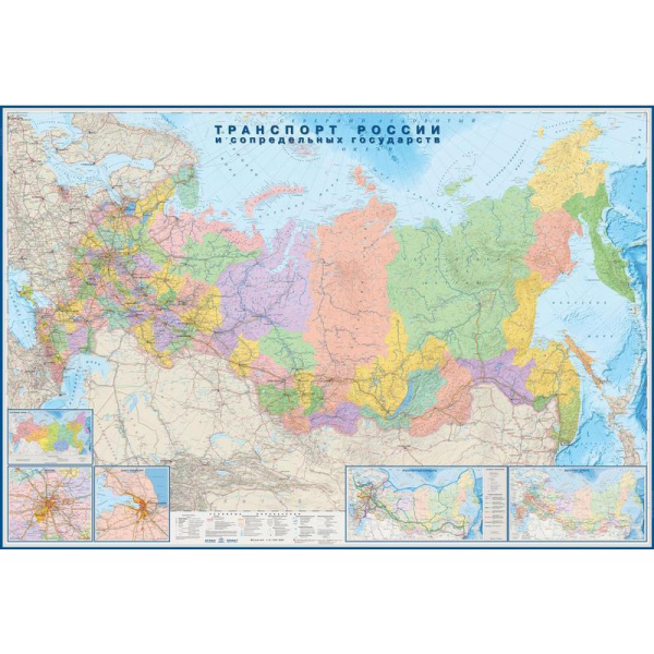 Настенная карта Транспорт России и сопредельных государств 1:3.7 млн