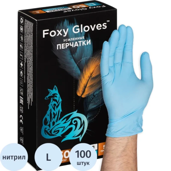 Перчатки одноразовые смотровые Foxy-Gloves нестерильные неопудренные  размер L (8-9) голубые (50 пар/100 штук в упаковке)