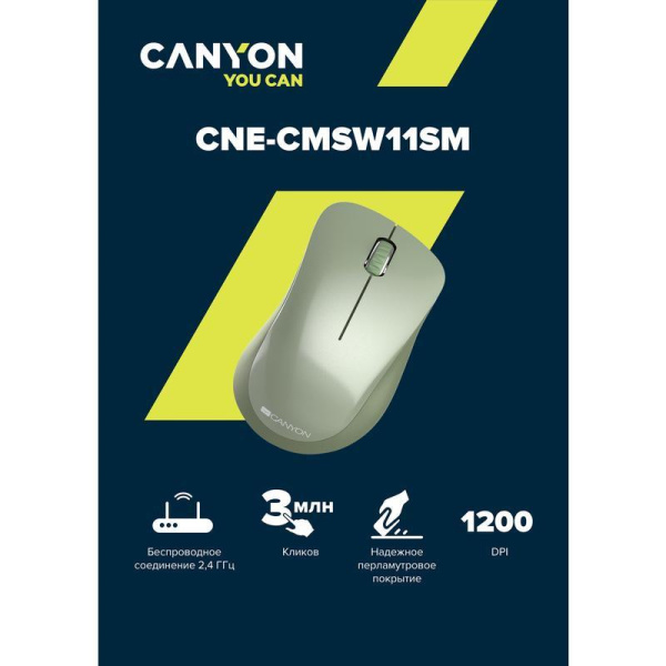 Мышь компьютерная Canyon CNE-CMSW11SM зеленая