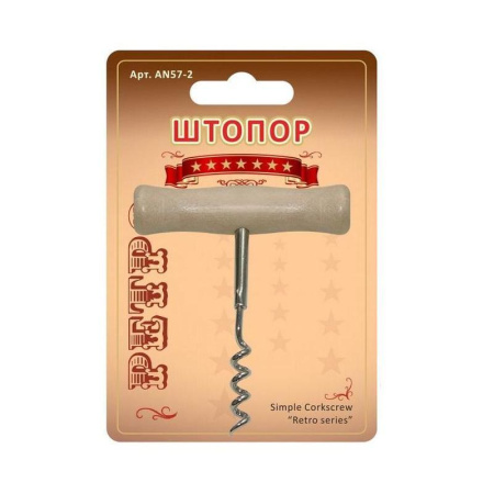 Штопор Мультидом Ретро дерево/металл 100 мм бежевый (артикул производителя 57-2)