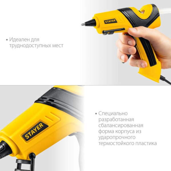 Клеевой пистолет сетевой Stayer PRO 11 (0681-20)