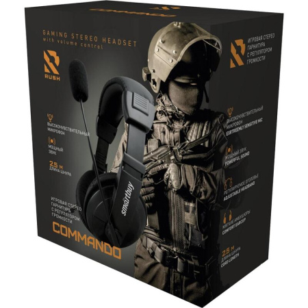 Гарнитура проводная Smartbuy Commando (SBH-7000)
