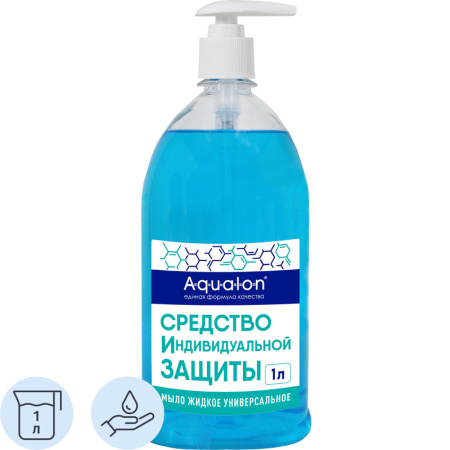 Мыло жидкое Aqualon СИЗ 1 л Мыло жидкое Aqualon СИЗ 1 л