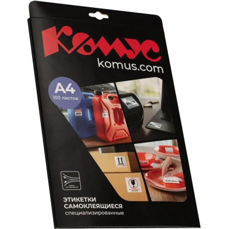 Этикетки самоклеящиеся Promega label суперклейкие белые 210х297 мм (1 штука на листе А4, 100 листов)