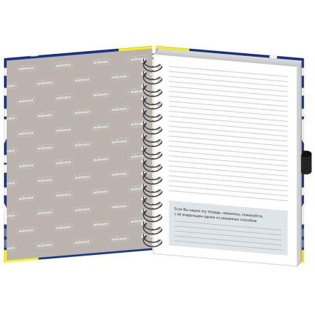 Бизнес-тетрадь Mariner Bright А5 120 листов красная в клетку на спирали  (148х205 мм) Бизнес-тетрадь Mariner Bright А5 120 листов красная в клетку на спирали  (148х205 мм)