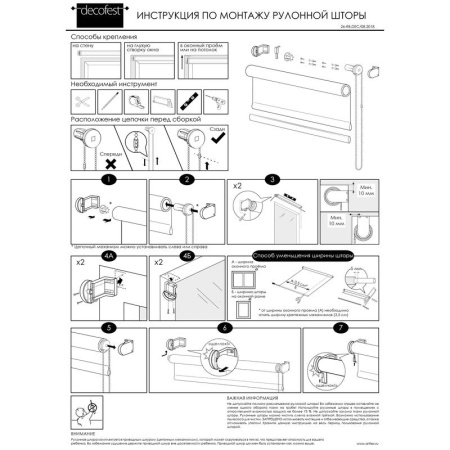 Рулонная штора полиэстер серые (160х172.5 см)