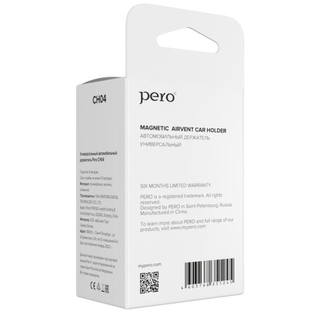 Автомобильный держатель Pero CH04 (4603768351245)