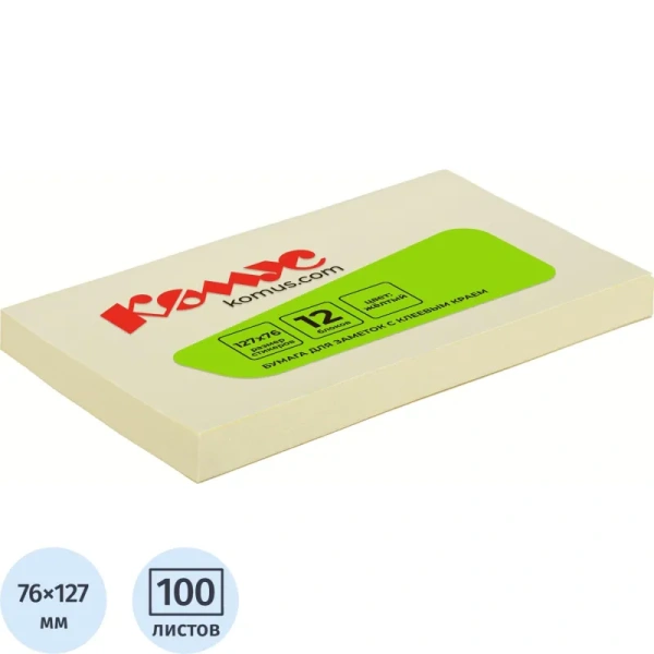Стикеры Комус 76x127 мм пастельные желтые (1 блок, 100 листов)