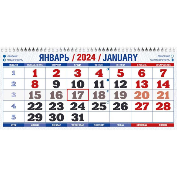 Календарь настенный 3-х блочный 2024 год Москва (31x65 см)