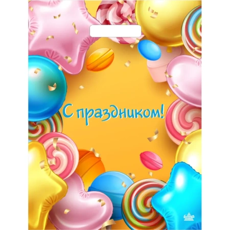 Пакет подарочный ламинация Тикопластик С праздником (40x31x10 см)