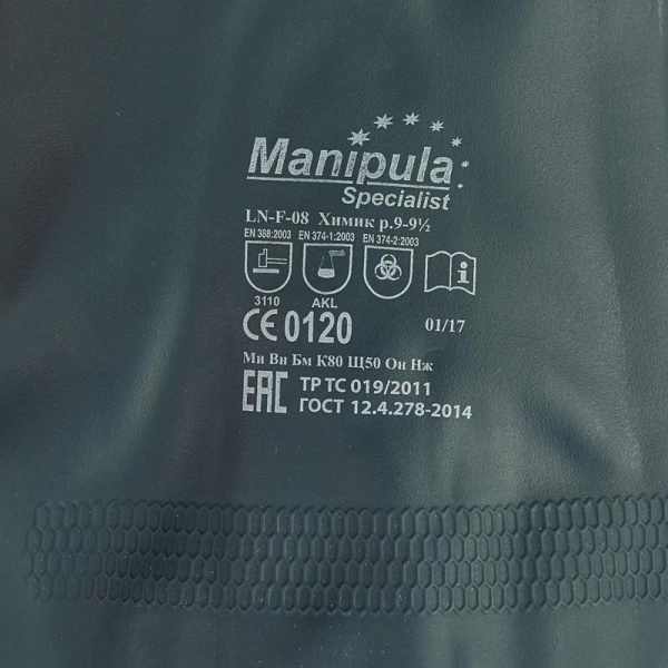 Перчатки Manipula Specialist Химик LN-F-08 неопрена и латекса черные (размер 10-10.5, XL)
