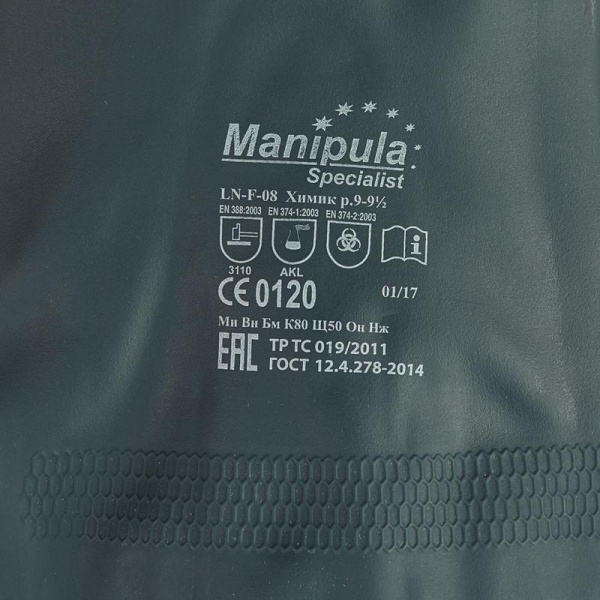 Перчатки Manipula Specialist Химик LN-F-08 неопрена и латекса черные (размер 9-9.5, L)