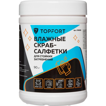 Салфетки влажные для рук TOPFORT Скраб