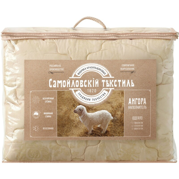 Одеяло Самойловский текстиль Золотые вензеля 140х205 см стеганое без  канта бежевое
