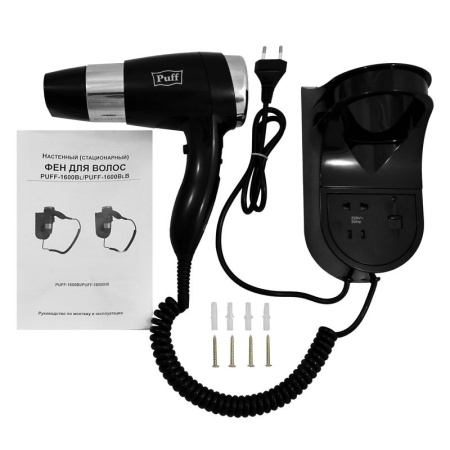 Фен Puff-1600BlВ