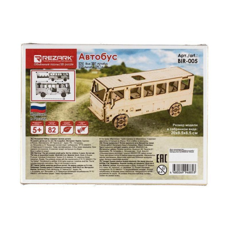 Сборная модель из дерева Rezark Пазл 3D фанера Автобус