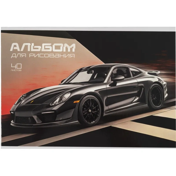 Альбом для рисования Комус Класс Black Steel А4 40 листов (2 штуки в  упаковке)