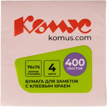 Стикеры Комус 76х76 мм неоновые 4 цвета (1 блок, 400 листов)