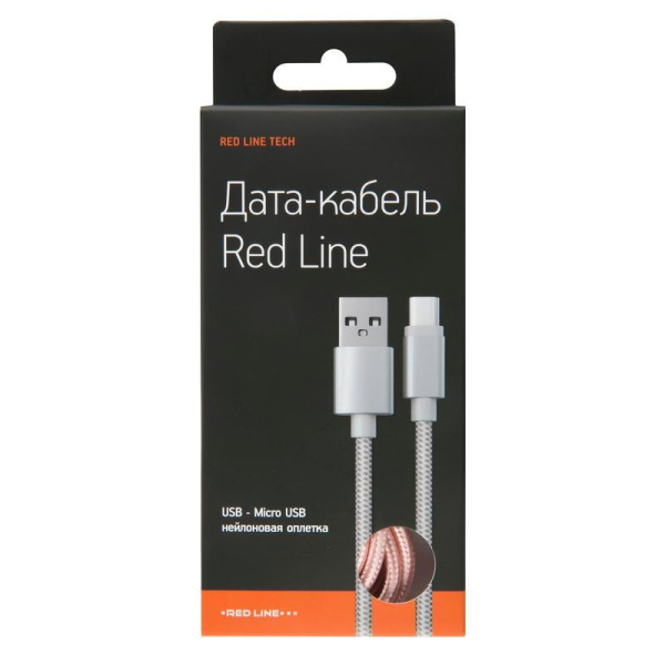 Кабель Red Line USB - micro USB нейлоновая оплетка розовый 2 м