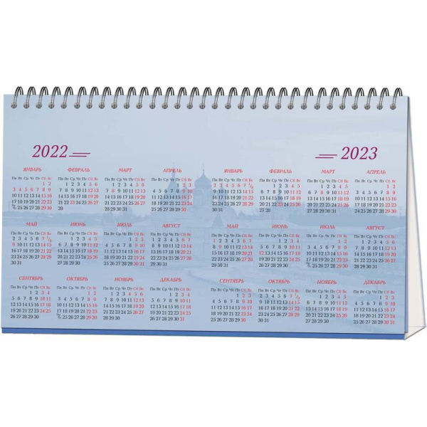 Календарь-домик настольный на 2022 год Города России (210х120 мм)