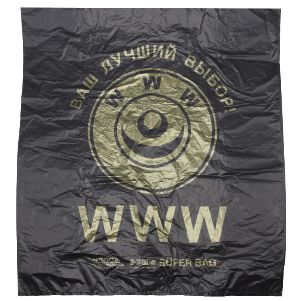 Пакет-майка ПНД 27 мкм черный (43+20х69 см, 50 штук в упаковке)