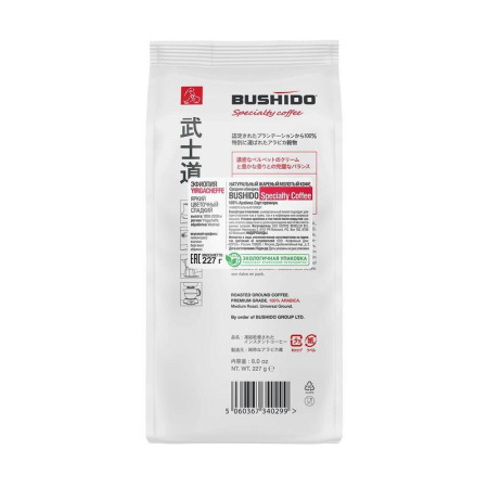 Кофе молотый Bushido Specialty Coffee 227 г (вакуумный пакет)