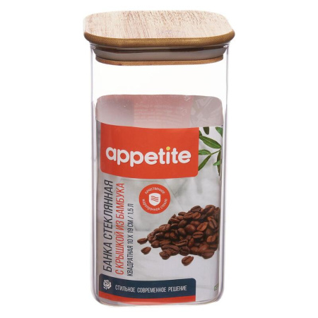 Банка с бамбуковой крышкой квадратная Appetite стеклянная 1.5 л Банка с бамбуковой крышкой квадратная Appetite стеклянная 1.5 л