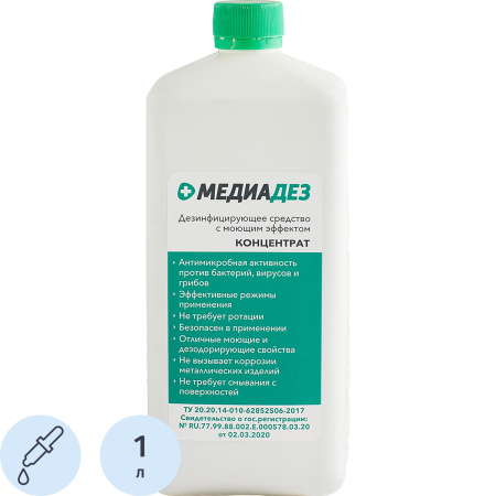 Дезинфицирующее средство Алмадез Медиадез 1 л (концентрат)