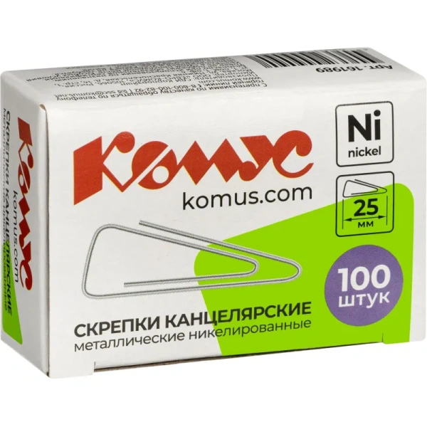 Скрепки канцелярские 25 мм Комус металлические никелированные (100 штук в упаковке) Скрепки канцелярские 25 мм Комус металлические никелированные (100 штук в упаковке)