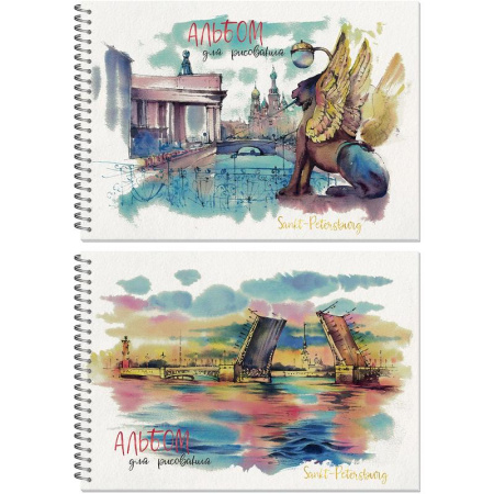 Альбом для рисования Полином Питер Акварель А4 24 листа (обложка в  ассортименте)