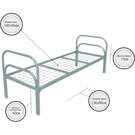 Кровать одноярусная Хард + 2 металлическая (серый, 909х720х1966 мм)