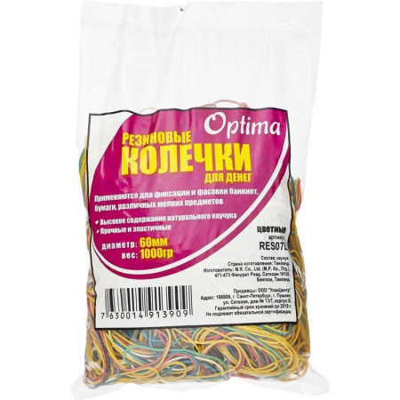 Резинка универсальная 1000г диам 60мм в ассортименте